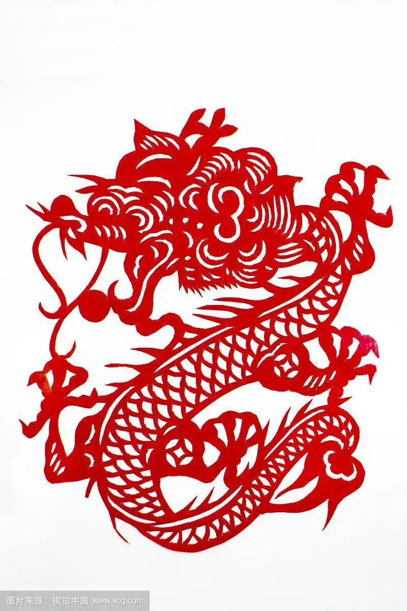 剪纸:龙