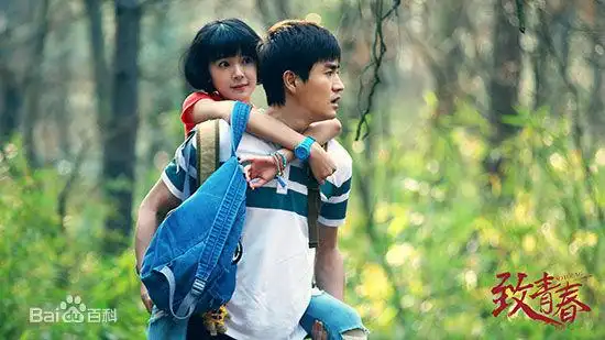 《致青春》郑微陈孝正林静错综复杂的爱恨纠葛!