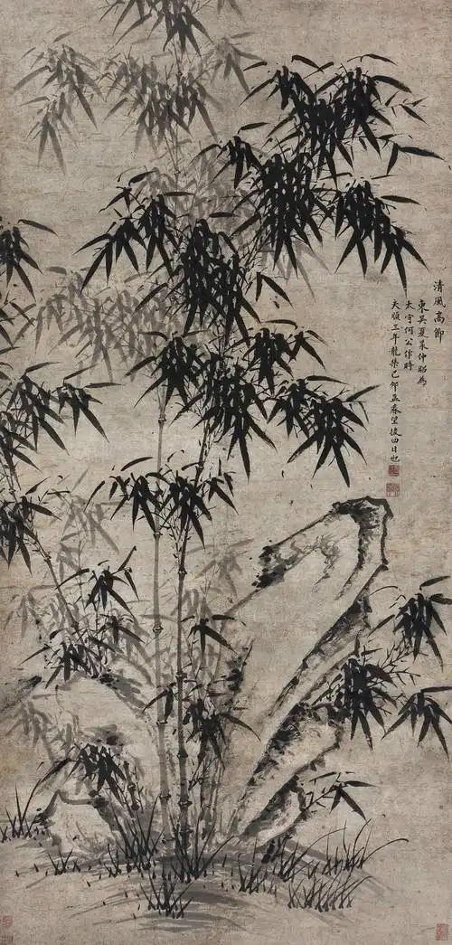 作品鉴赏 夏昶(1388-1470)是明代的画竹名家,擅画墨竹,以精深的
