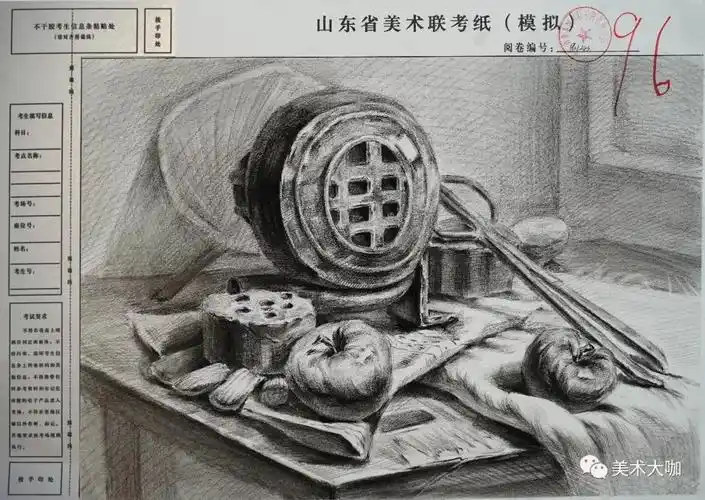 考题示范1名师范画素描点击标题下"美术大咖"一键订阅2020年山东美术