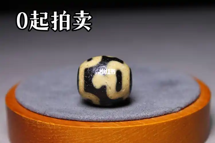 高品质牙黄宝瓶达洛天珠0起拍卖