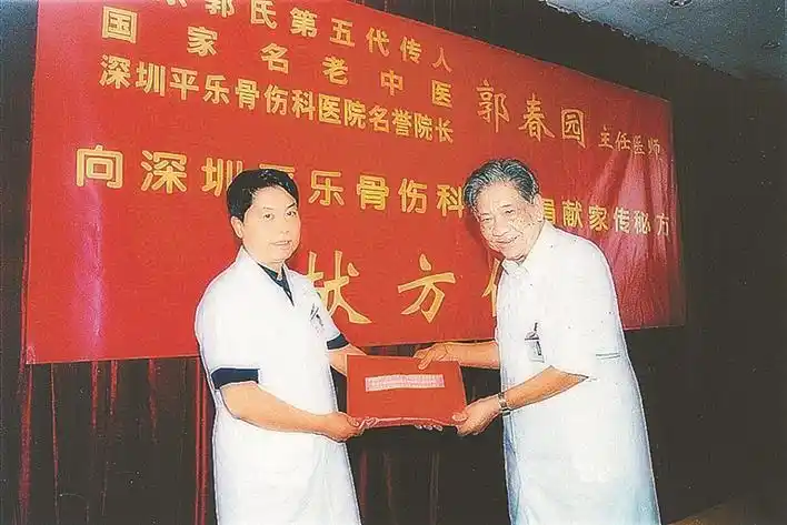 郭春园用生命行医的苍生大医