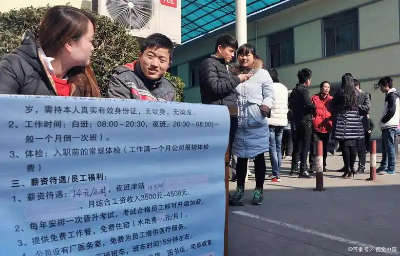 在世界工厂东莞,通过劳务中介找工作,踩过的坑脚指头都数不过来