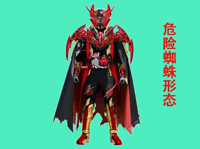 假面骑士齐鲁巴斯危险形态只要看过创骑都能看明白,是在原基础上插入