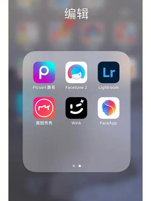 手机必备修图软件推荐 | 实用性很强!