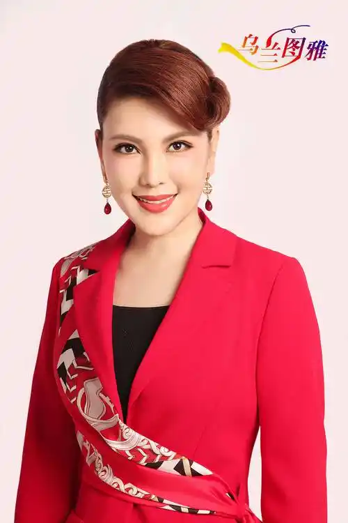 新歌速递乌兰图雅我在这里等你全网上线