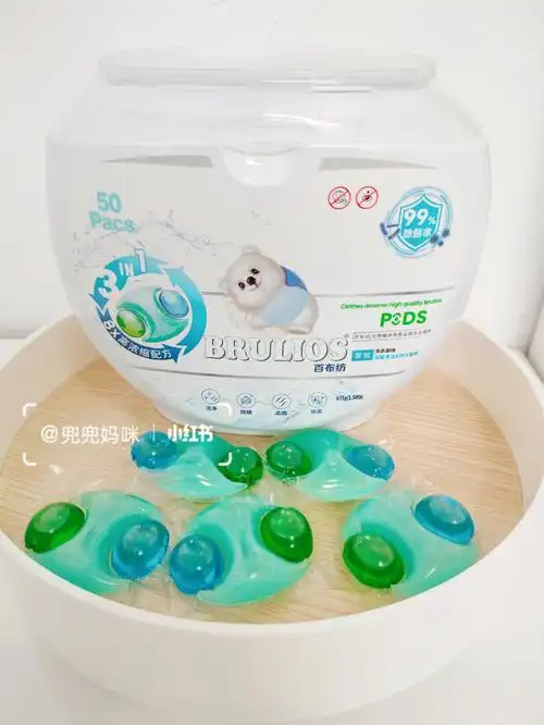 洗衣好物雪松香的洗衣凝珠用过吗