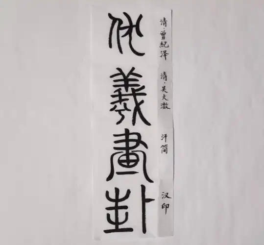 神话传说伏羲画卦发现了大自然的语言