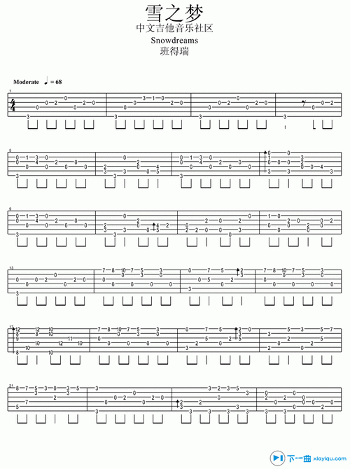 雪之梦吉他谱c调_班得瑞雪之梦吉他六线谱 吉他谱