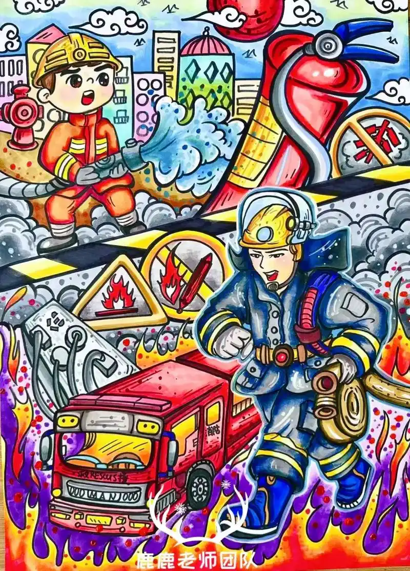 消防安全主题画/人人讲安全原创马克笔手绘.名称:人人讲安全  - 抖音