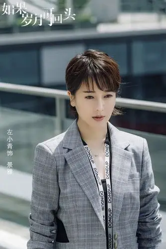 左小青 饰 景雅 白志勇的前妻,气质优雅且独立自主极具都市女性魅力