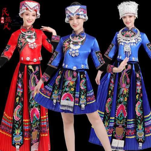 民族服装女装少数民族演出服彝族壮族土家族舞蹈舞台服苗族演出服