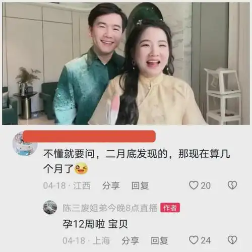 网红陈婷和弟媳双双怀孕但初期症状截然不同一个嘚瑟一个坎坷