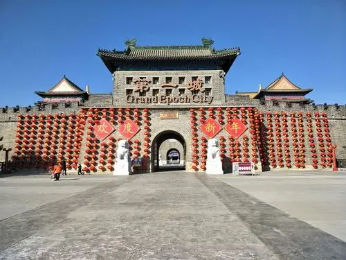 河北省香河市 天下第一城