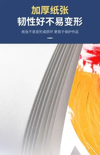 专用画纸本不渗透油美术绘画纸油画布替代练习纸纹卡纸水粉白卡油画棒