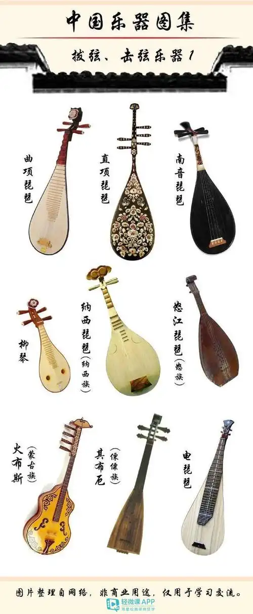 设计参考 | 画古风绘画必备元素之古代乐器篇