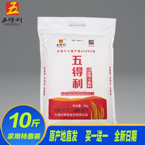 五得利面粉5kg家用高筋面粉包饺子馒头拉面凉皮烘焙自发小麦粉批