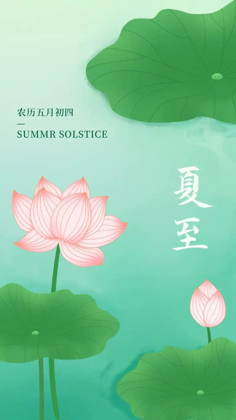 夏至节气的风俗: 99祭神祀祖 - 抖音