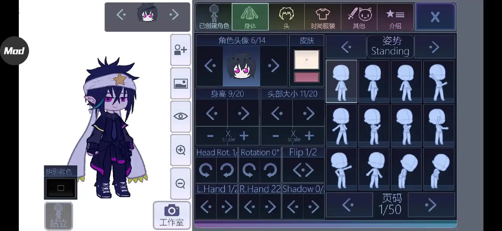 雷狮人设#加查具乐部  - 抖音