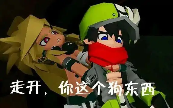 沙雕网友们有凹凸世界相关的表情包吗