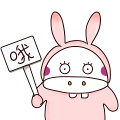 阿晒阿nei兔 | 微信表情