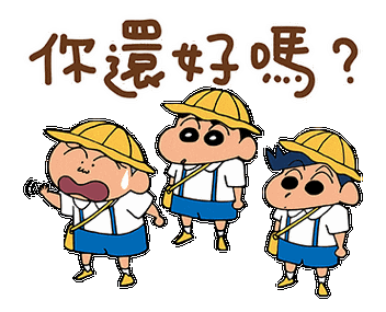 蜡笔小新动图表情包