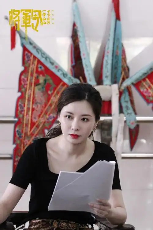 李淑勤酝酿多年,红色功夫粤剧《将军令》7月上演,记者带你探营!