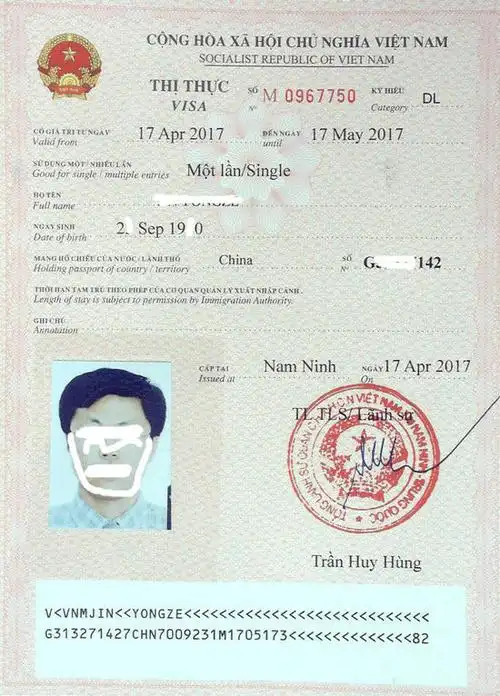 越南签证