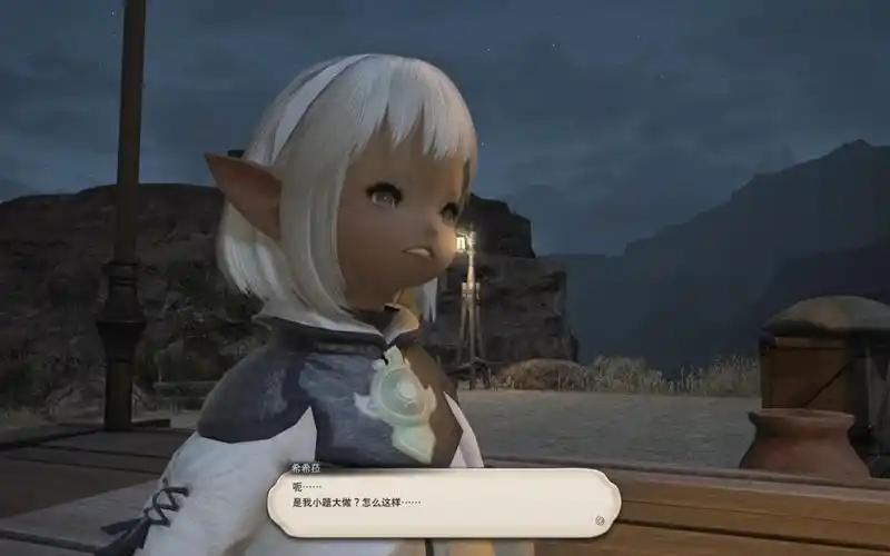ff14支线剧情任务邮差莫古力14慈爱和商魂