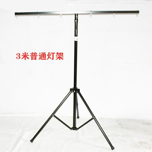 花乐集舞台灯光灯架  .