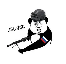 软糯小可爱登场表情包 - 日常表情包