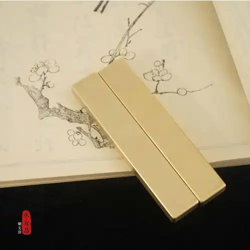永宜昌压纸黄铜镇尺书法纯铜创意金属镇纸