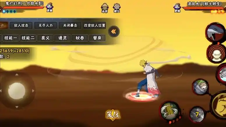 鬼灯幻月冷知识