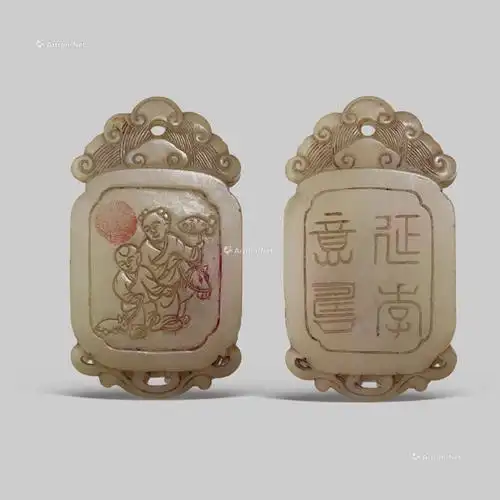 0138明代和田玉人物故事子冈牌