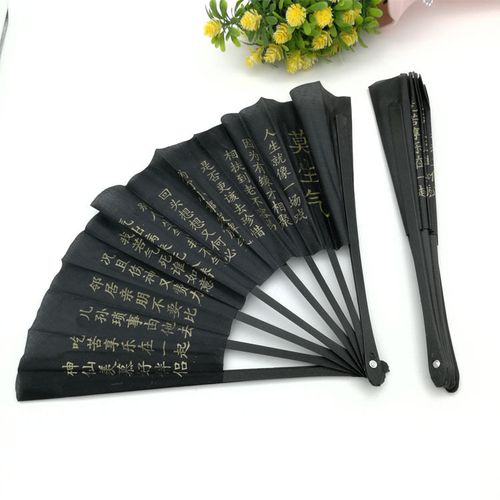 一把两把黑布莫生气扇子 经典通用夏季扇忍字折叠扇凉风扇
