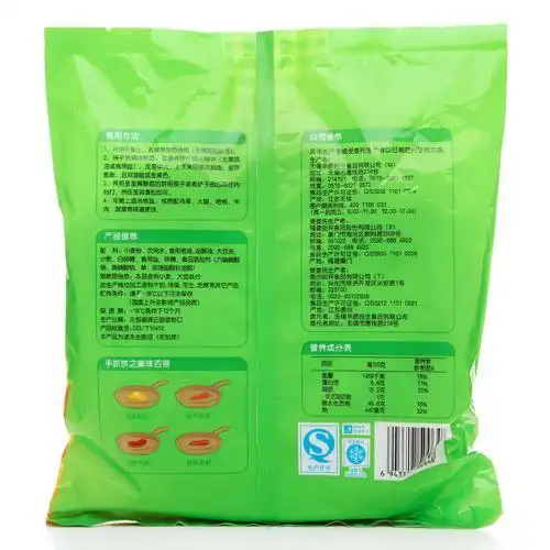 安井台湾风味葱香味手抓饼900g