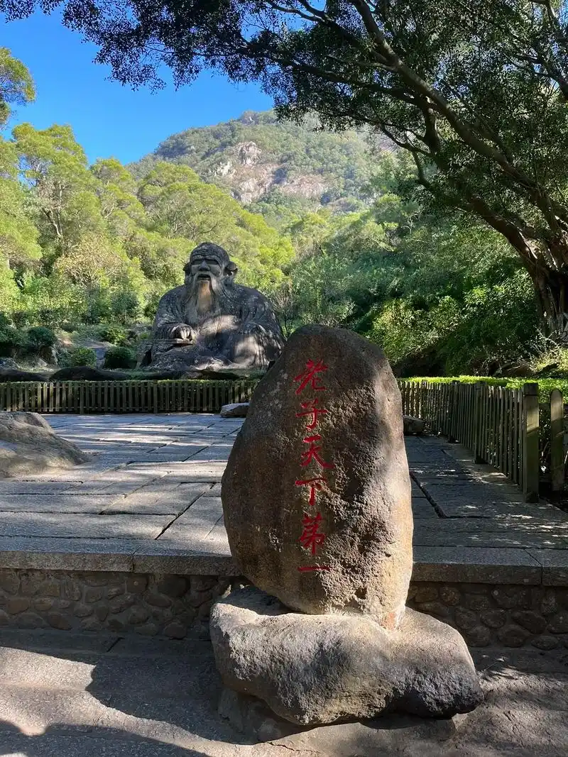 泉州清源山国家重点风景名胜区-老君岩 - 抖音