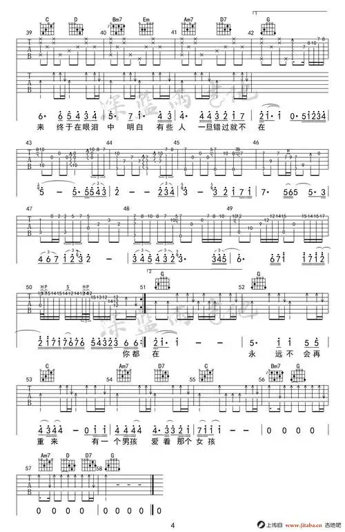 刘若英《后来》吉他谱 三个版本