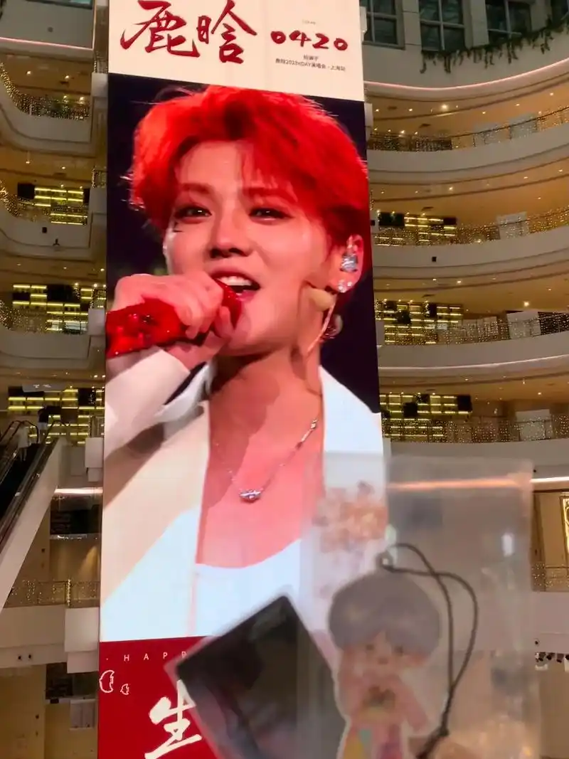 鹿晗生日大屏打卡.打卡了广州高德置地广场,好帅!#鹿晗 # - 抖音