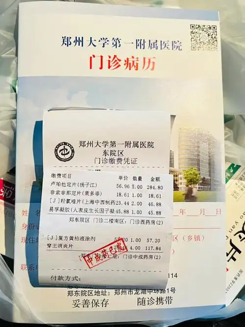 搞得自己脸部过敏,又看了小红书上所谓的三甲医生,医学博士,网红博主