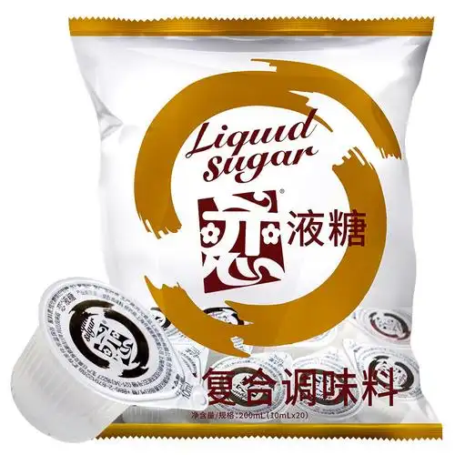 台湾恋牌奶精小球奶油球杯咖啡伴侣10mlx205mlx50糖果