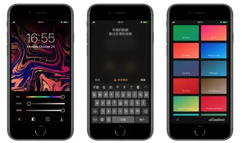 好看,有趣的壁纸 app 都在这里了