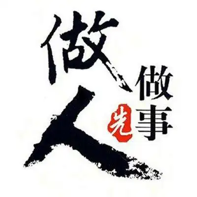 低调奢华有内涵的句子 一