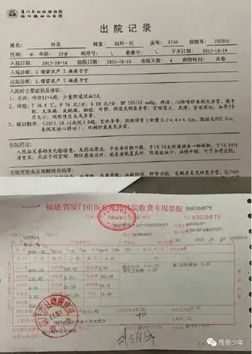 多次家暴把太太打到流产不给500万就离婚刘洲成这次的渣男指控还能