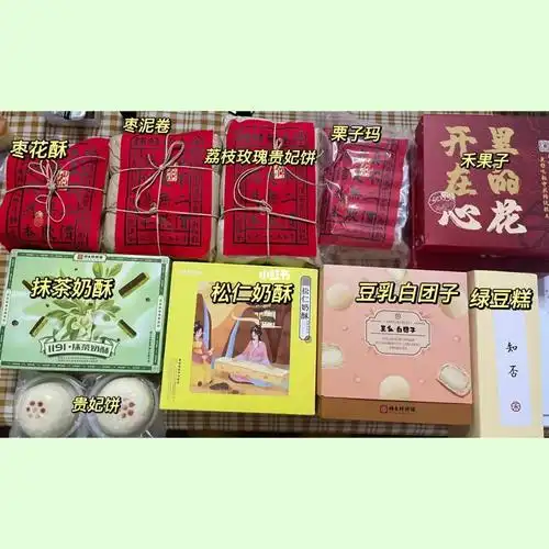 天津伴手礼祥禾饽饽铺