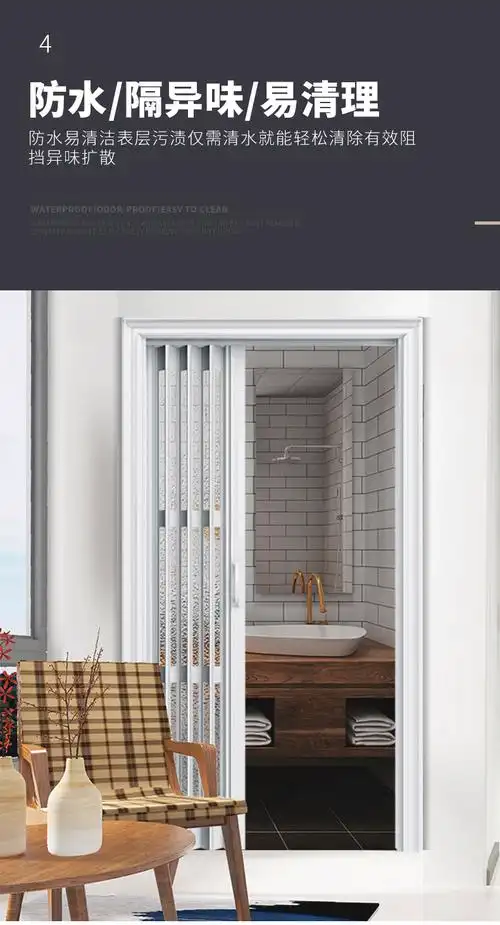 pvc折叠门推拉开放式厨房移门室内隔断卫生间阳台隐形伸缩商铺门 007