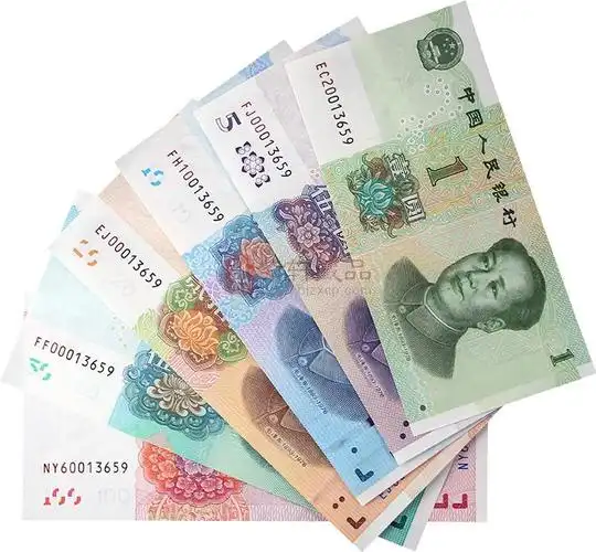 第五套人民币大全套18枚后七同珍藏册 新增2020版 5元