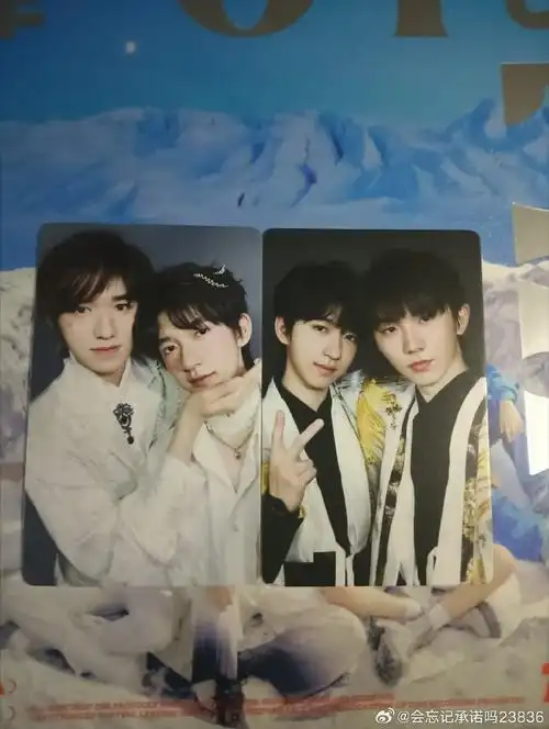 时团二专##时代少年团