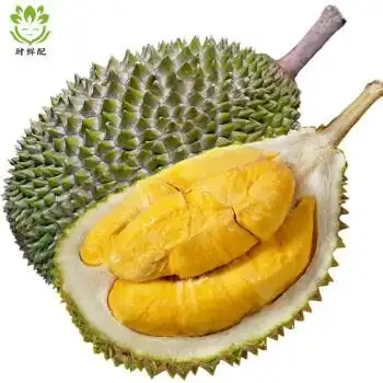马来西亚进口d197猫山王榴莲液氮冷冻新鲜水果带壳五角星榴莲猫山王整