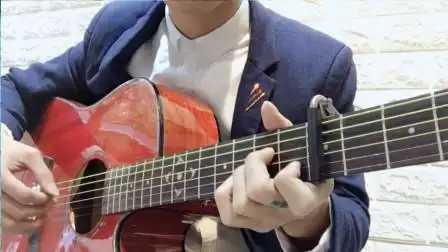 女儿情吉他指弹 摇指古风 小左吉他